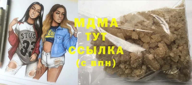 ссылка на мегу как зайти  Навашино  MDMA Molly 